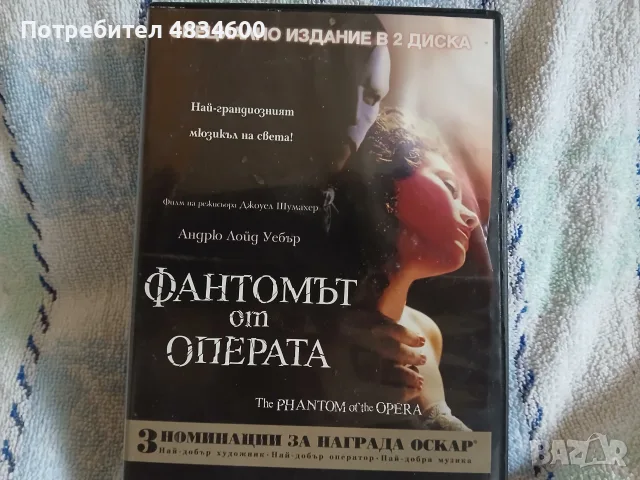 Разпродажба на DVD - нови, без драскотина