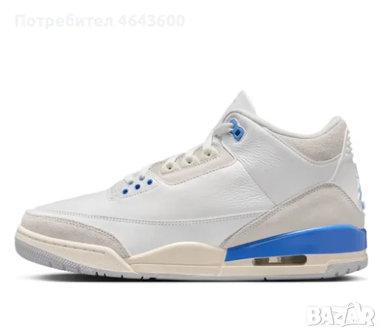 Jordan 3 Retro Lucky Shorts