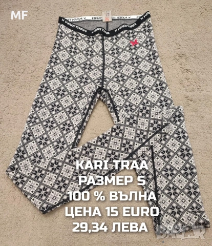 МЕРИНО ВЪЛНА ЗА ЖЕНИ В РАЗМЕР S, снимка 2 - Спортни екипи - 54758224