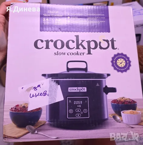 Уред за бавно готвене Crockpot 2,4l