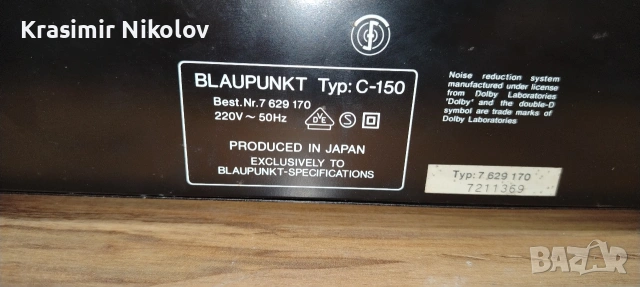 Стерео касетен дек BLAUPUNKT C150 , снимка 7 - Декове - 54905541