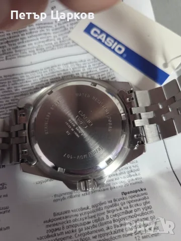 часовник Casio VR 200 m