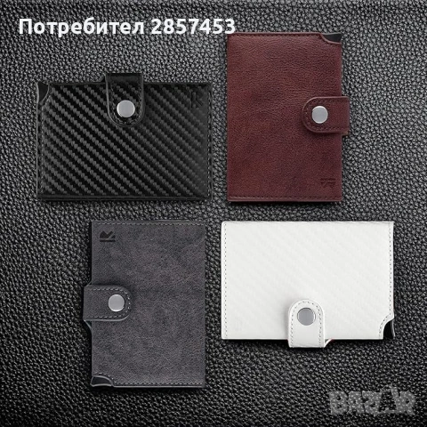 BEWMER RFID card case slim wallet / money clip / black / нов, снимка 14 - Портфейли, портмонета - 54861351