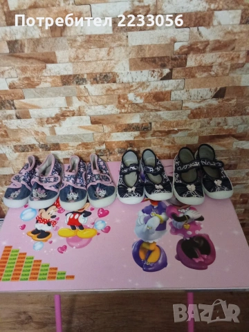 Детски пантофи за детска градина 