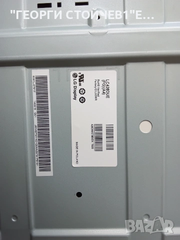 42LB582V   EAX65610904 (1.0)  EAX65423701 (2.1)  LC420DUE (FG)(A4)  6870C-0480A, снимка 11 - Части и Платки - 54981139