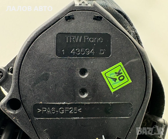 Заден десен предпазен колан Форд Еко спорт Zaden desen kolan Ford EcoSport, снимка 2 - Части - 54616370