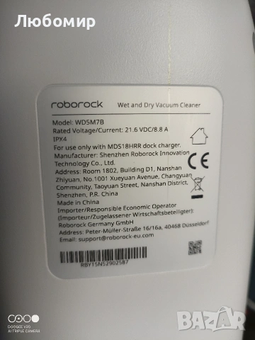 roborock F25 GT прахосмукачка за моп „Всичко в едно“, безжична прахосмукачка за мокро и сухо , снимка 6 - Прахосмукачки - 54925528