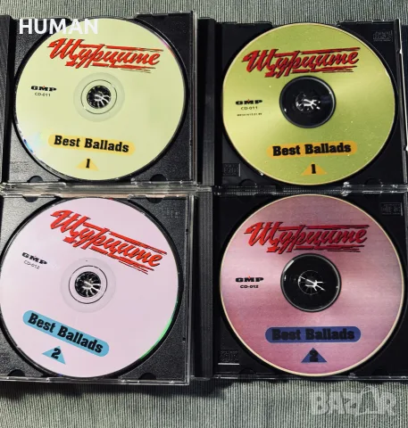 Щурците - Кирил Маричков - CD, снимка 11 - CD дискове - 55408646