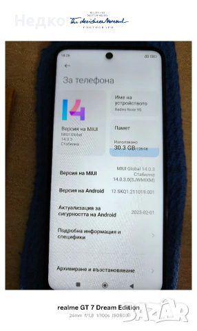 xiaomi redmi note9sgrey 6gb ram 128 rom, снимка 4 - Xiaomi - 54486274