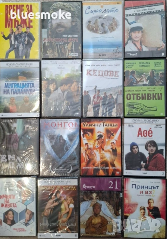 ДВД филми, снимка 5 - DVD филми - 54402016