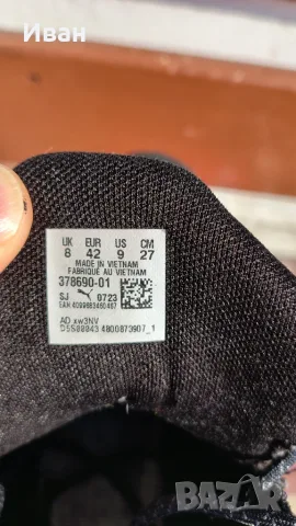 Маратонки, кецове puma, номер 42, стелка 27см, снимка 10 - Спортни обувки - 55699042
