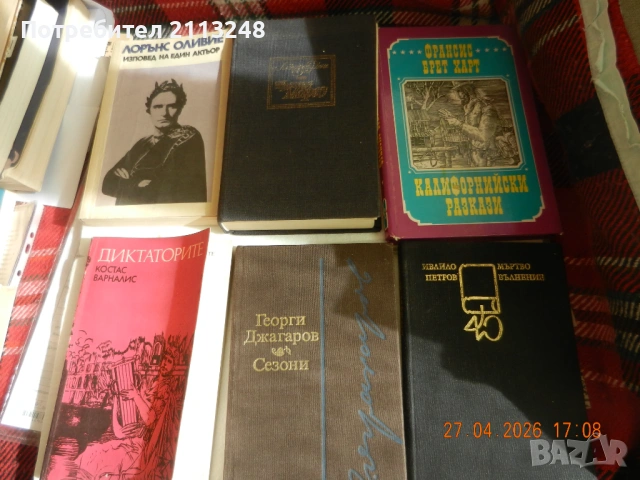книги по 0,5 евро и две книги, подвързани заедно Едгар Алан По и Марчело Вентури, снимка 3 - Художествена литература - 54263235