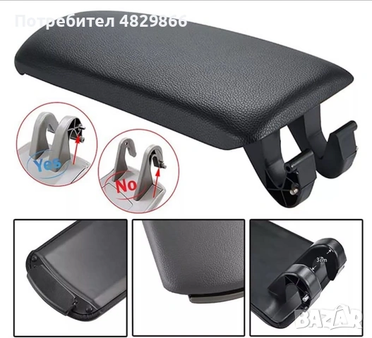 Капак за подлакътник на AUDI A4 B6 2000-2004, A4 B7 2004-2008, черен,…, снимка 3 - Части - 54619133