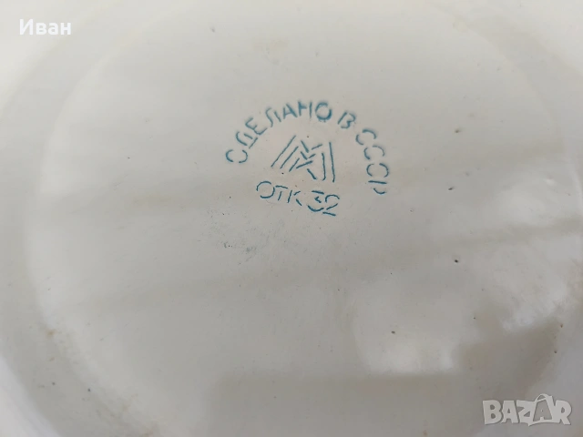 Руска емайлирана Тенджера СССР , снимка 8 - Съдове за готвене - 54117670