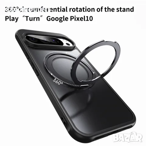 За Google Pixel 11 / Pixel 11 Pro Магнитен PC TPU Калъф Skin-Feel с 360° Въртяща Стойка и Скрийн Про, снимка 8 - Калъфи, кейсове - 55688420