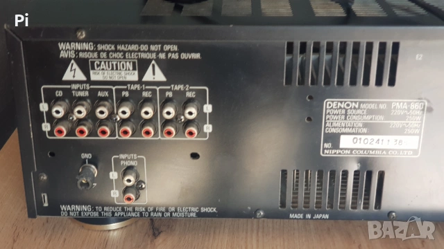 Шведски тонколони с добър звук и бас + Denon, снимка 14 - Тонколони - 38710533