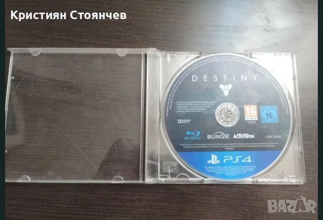 Продавам Destiny PS4, снимка 2 - Игри за PlayStation - 55316113