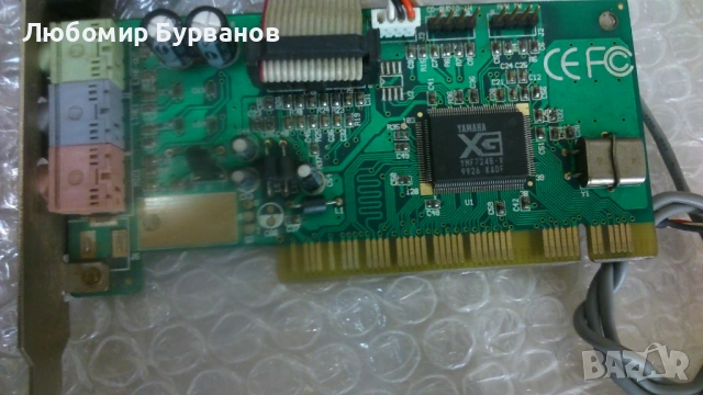 sound card аудио звукова карта три броя общо, снимка 6 - Други - 53987386