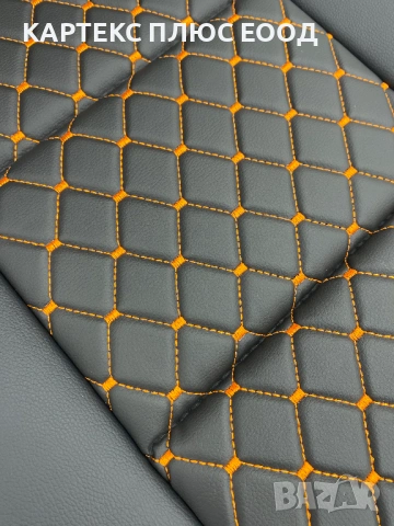Премиум Капитонирана Кожа с 3D "Диамантен" Ефект и Контрастни Шевове, снимка 14 - Аксесоари и консумативи - 54134145