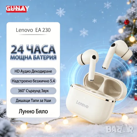 Lenovo EA230 TWS Безжични Bluetooth Слушалки за Спорт и Тичане 360 Стерео Звук Нови, снимка 10 - Bluetooth слушалки - 55418146