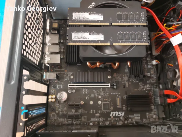 Комплект Ryzen 3700x+32GB+Дъно B550