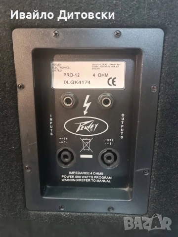 12-ки пасивни "Peavey", снимка 3 - Тонколони - 54807153