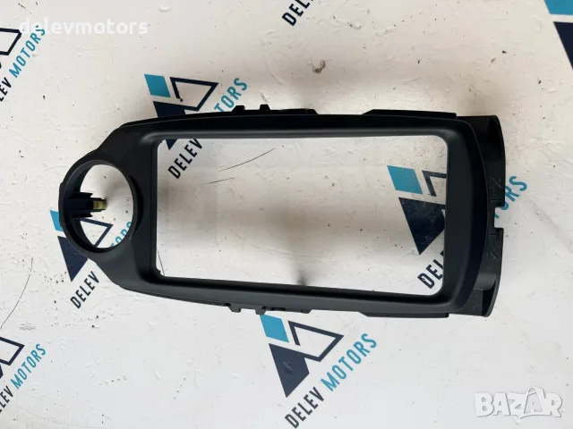 55405-0D620 рамка пластмаса интериорна около навигация от Toyota Yaris P13, 1.0i, 72 ph., снимка 4 - Части - 55572964