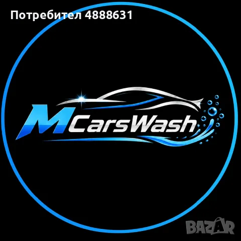 Почистващи услуги 