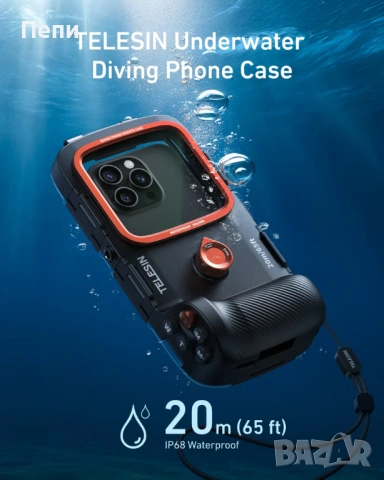 TELESIN Underwater Diving Phone Case – професионален водоустойчив кейс за телефон до 20 метра!, снимка 3 - Калъфи, кейсове - 54453691