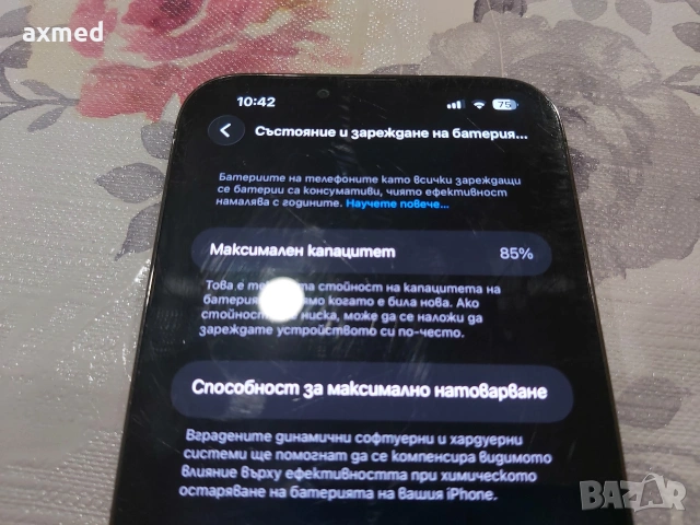 Iphone 13 Pro Max 128 Gb 85%, снимка 4 - Apple iPhone - 54097063