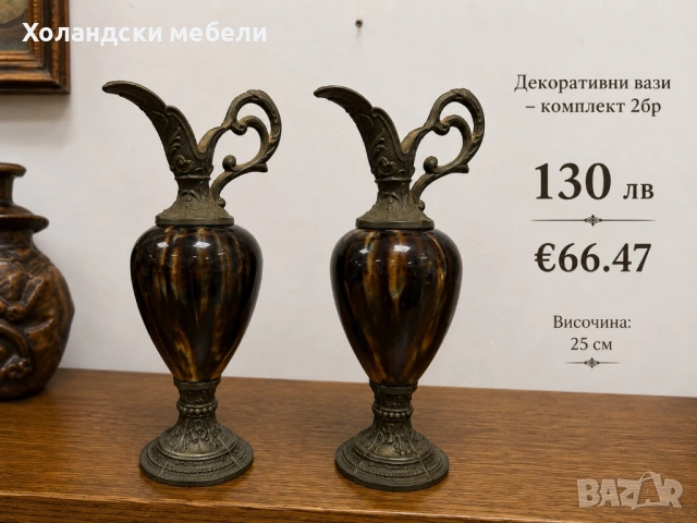 Вази