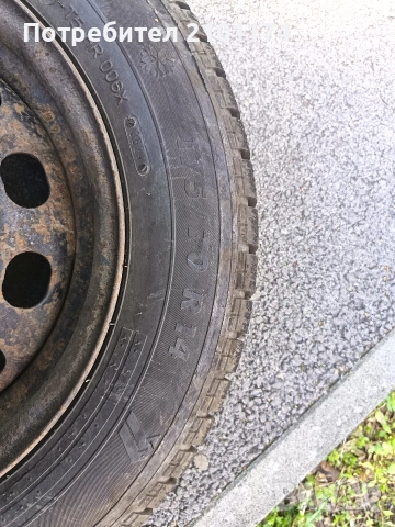 Летни и зимни гуми!!!!, снимка 10 - Гуми и джанти - 54324331