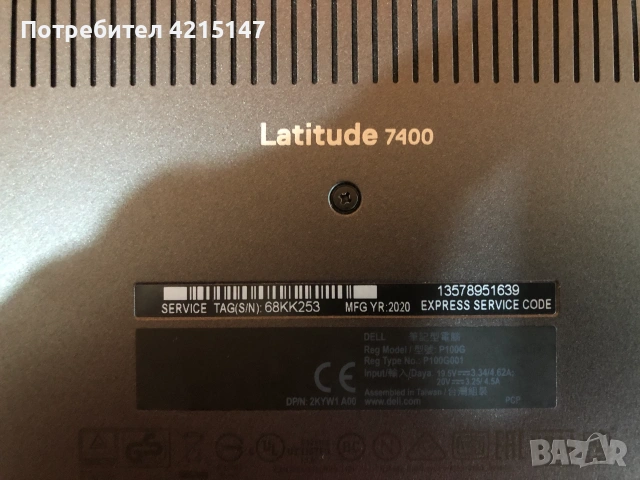 Dell Latitude 7400-(Carbon) - 14" (35.56 см), Full HD, Intel Core i5-8265U (1.6/3.9GHz, 6M), 16 GB, , снимка 7 - Лаптопи за работа - 55034467