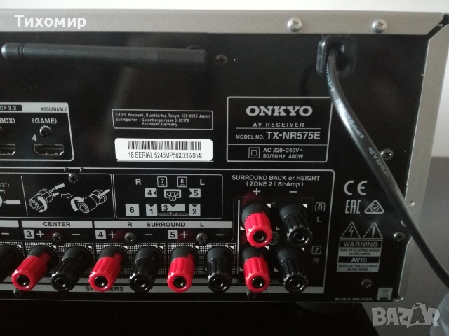 Тонколони JAMO S-606 Dark Apple 7.1 Sub Jamo550 Усилвател Onkyo TX-NR575E , снимка 13 - Аудиосистеми - 55266305