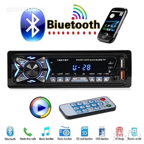 Авто MP3 Bluetooth плеър CarLive 1807BT, App control, 2 x USB, AUX, SD, BT, Дис. управление, снимка 6 - Аксесоари и консумативи - 54719043
