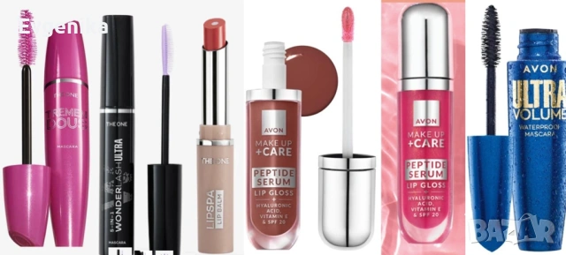 Avon, Oriflame - спирала за очи, гланц-серум за устни