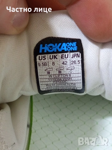 Маратонки"Hoka" clifton 8, снимка 5 - Маратонки - 54062567