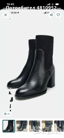 Боти Zara 38 размер