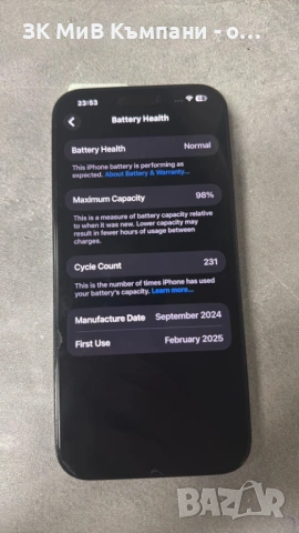 Iphone 16 Pro max 256gb Спукан Гръб, снимка 2 - Apple iPhone - 54372641