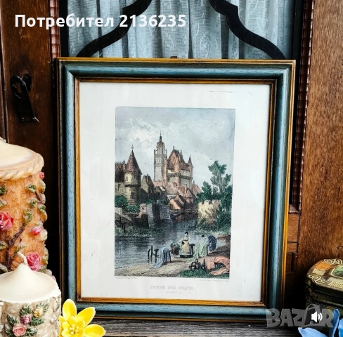Картина френска гравюра 