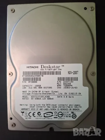 Hitachi Deskstar 160GB SATA HDD 7200 RPM + SATA кабел