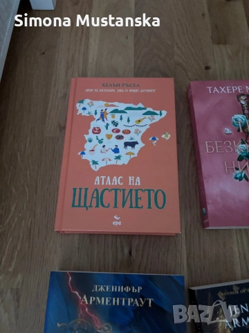Книги, снимка 8 - Художествена литература - 54585070