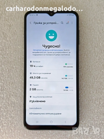 Samsung Galaxy A13 5G 64GB 4GB RAM Dual, снимка 4 - Samsung - 55066803