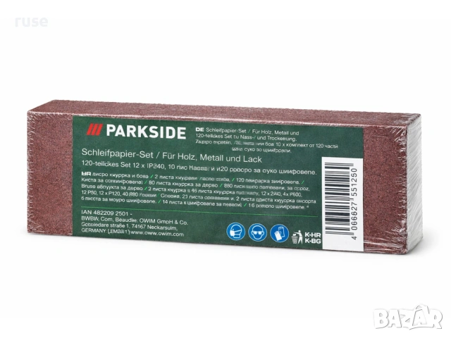 НОВИ! Комплект шкурки 120 броя ParkSide 230x70мм, снимка 6 - Други инструменти - 53967009