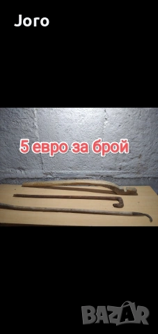 старинни предмети, снимка 4 - Други ценни предмети - 54513655