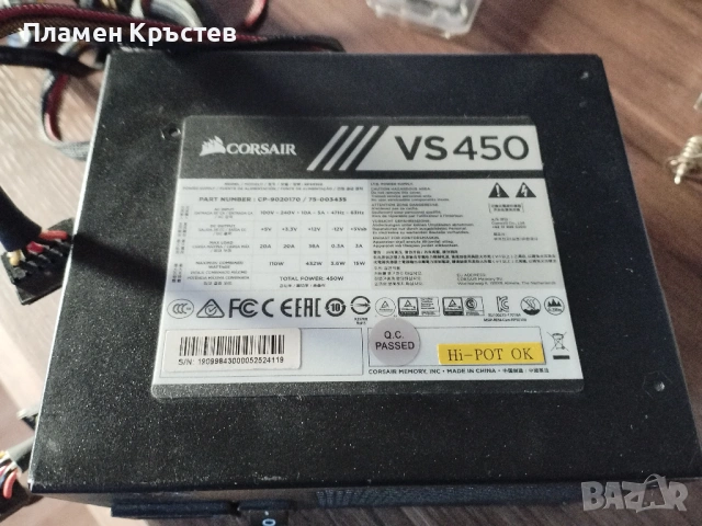 Разпродажба-I7 3770,radeon rx580,corsar450w, снимка 3 - Процесори - 53968693