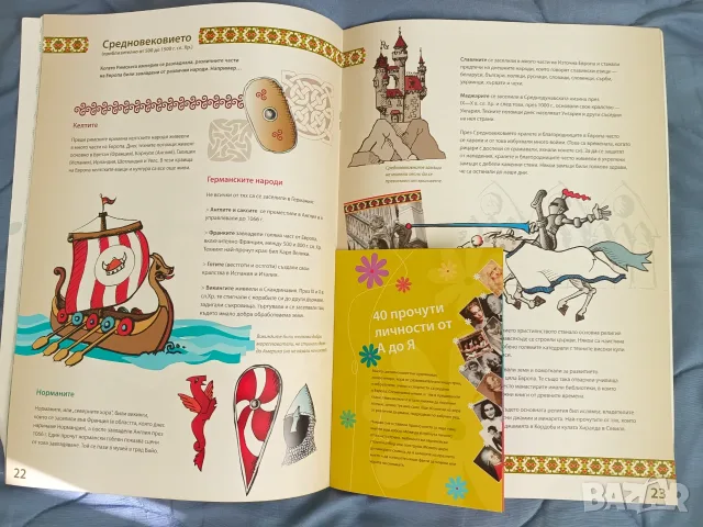 Детски книги с приказки и други, снимка 5 - Детски книжки - 55304644