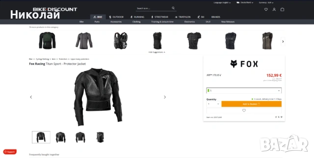 Протекторна жилетка TITAN SPORT JACKET FOX, снимка 6 - Спортна екипировка - 54169470