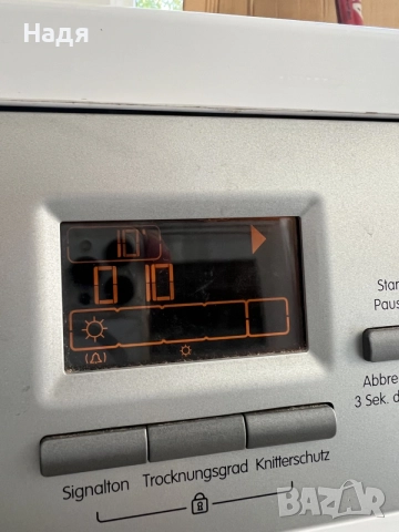 Сушилня Elektrabregenz-8 кг,А+++,термопомпа,мод:TKF83320A, снимка 9 - Сушилни - 55658479