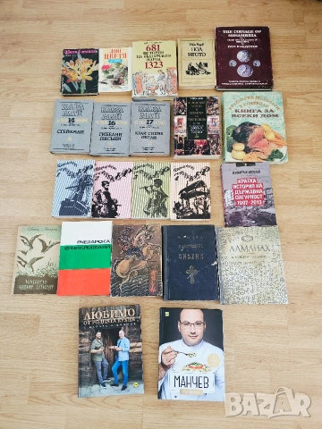 Книги , списания,снимки